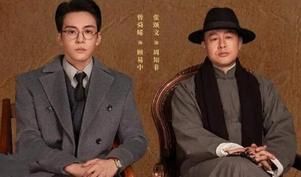 孤舟电视剧一共多少集？剧情简介