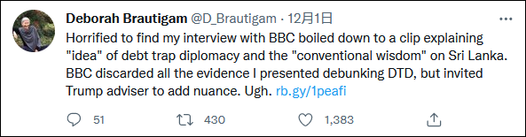 她驳斥“中国债务陷阱”遭恶意剪辑，BBC这般道歉