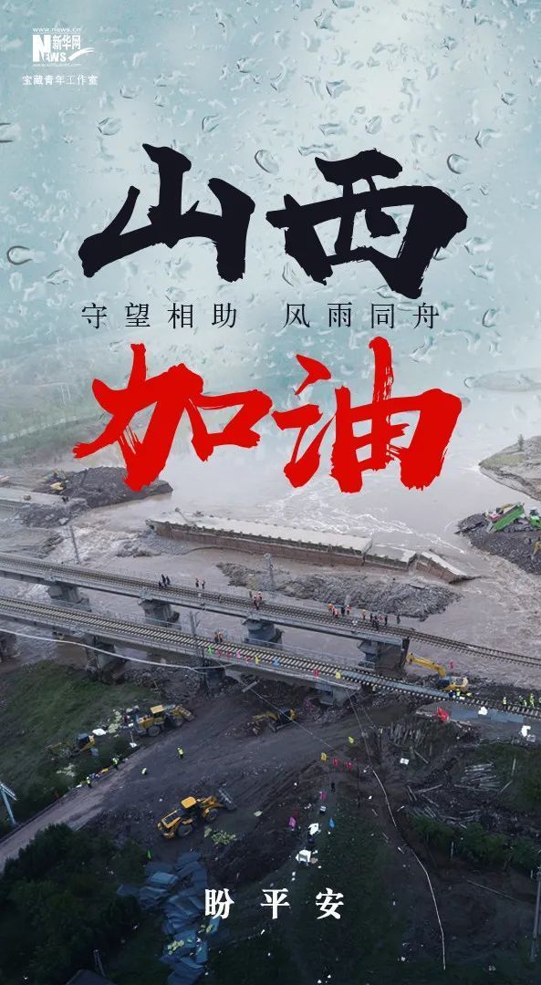 回望：敬2021