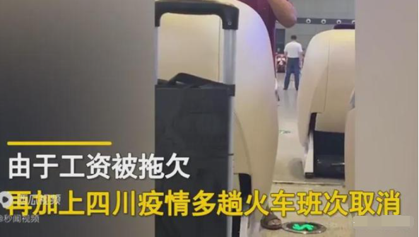 中年男子回家奔丧车费不够