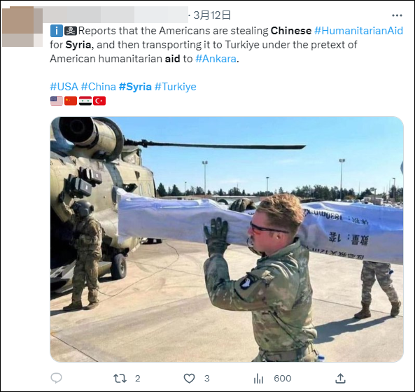 美军援土宣传照出现中文！美国网友：可笑的是美军使用中国产品