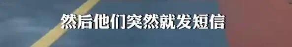 两男子欠款750万败诉后杀害债主 已被警方立案逮捕