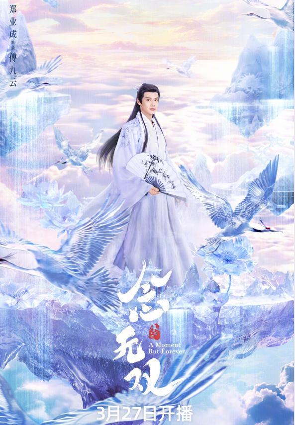 唐嫣回应回归仙侠剧