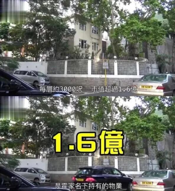 霍启刚首次主动公开个人财产 35个物业分布全球