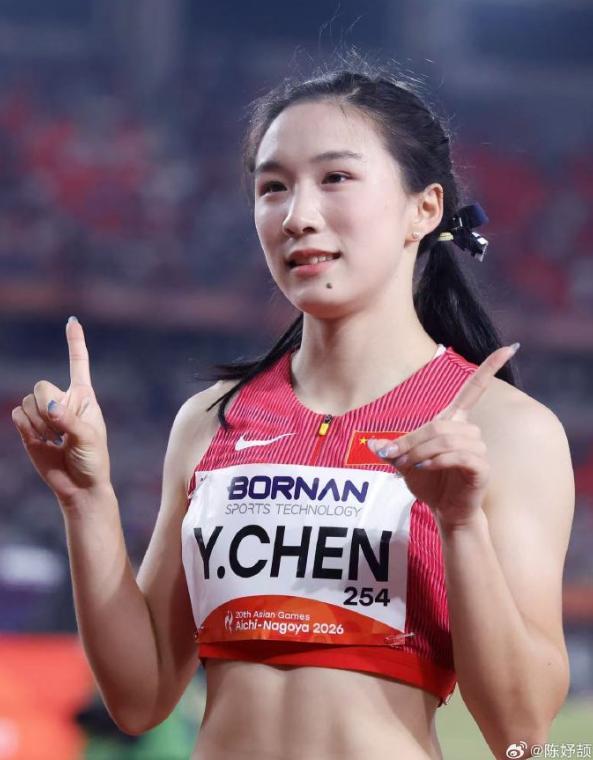 陈妤颉夺冠后发文：妈妈我出息啦 新亚洲“女飞人”诞生