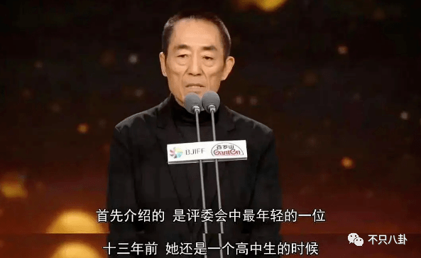 意想不到的交集......北影节这些明星都是“社牛”吧？