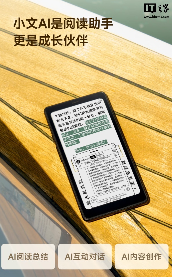 文石 P6 Pro 小彩马“手机造型电纸书”上市：6.13 英寸 Kaleido 3 彩墨屏、支持 5G 网络，2969.1 元