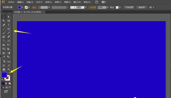 Adobe Illustrator如何设计月牙图形