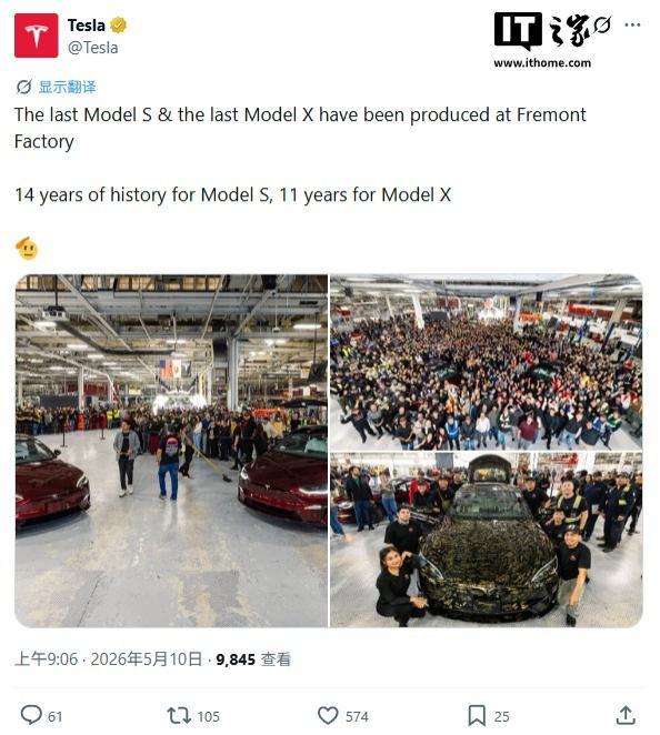  消息称特斯拉三代人形机器人初步定型，马斯克放话年底前实现产能 
