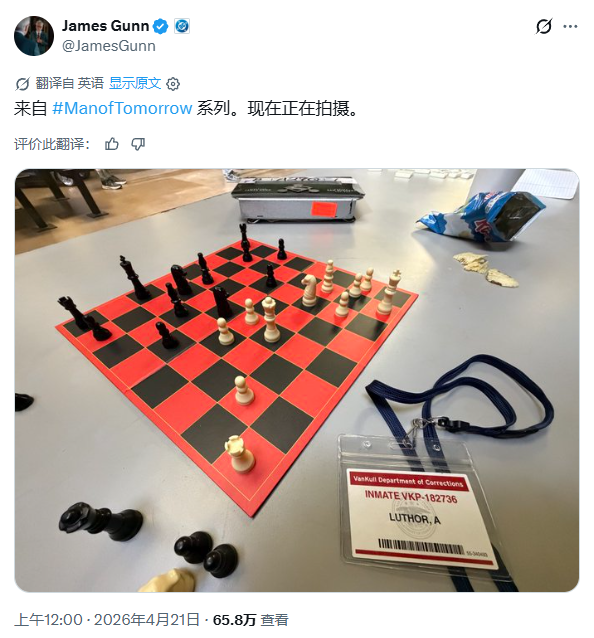 《超人：明日之人》正式开拍！首张片场照曝光