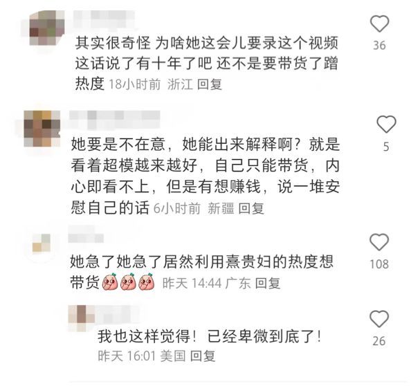 昔日好友成陌路，“假豪门”晚晚真不羡慕“真豪门”奚梦瑶吗？