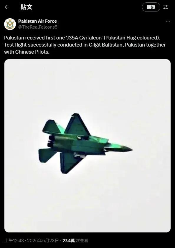 巴基斯坦空军最急需的真是五代机吗 体系短板待补