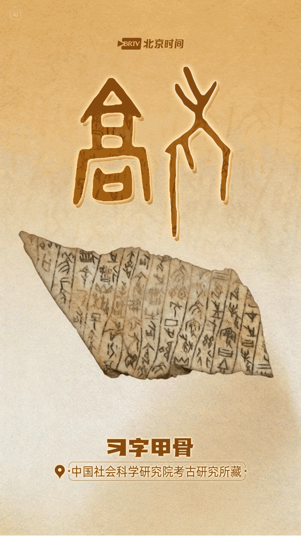 千年文物為高考學子送外掛