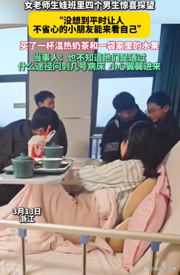 女老师生娃最不省心学生来探望 纯粹心意暖人心