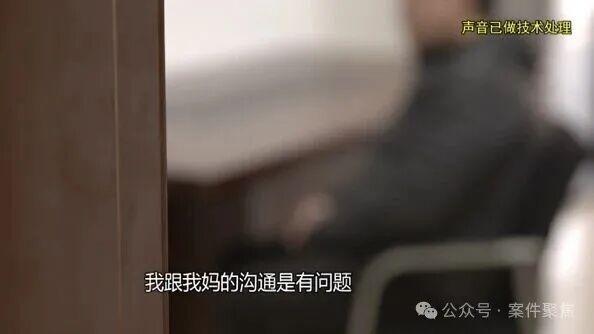 快递员掏空老太95万积蓄 假意关怀下的骗局