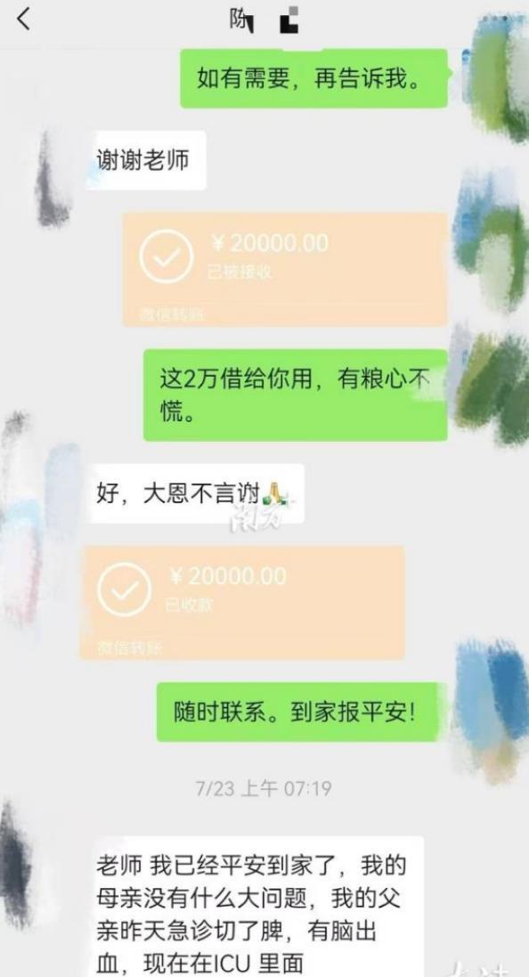 坠亡学生姐姐发声 呼吁停止谣言传播