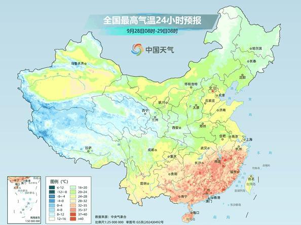 国庆冷空气将终结南方高温 中东部气温大面积创新低