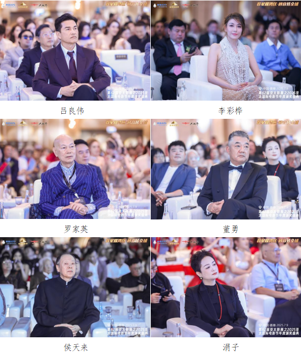 老戏骨新面孔齐亮相,第62届亚太影展·2025亚太国际电影节展现代际传承魅力