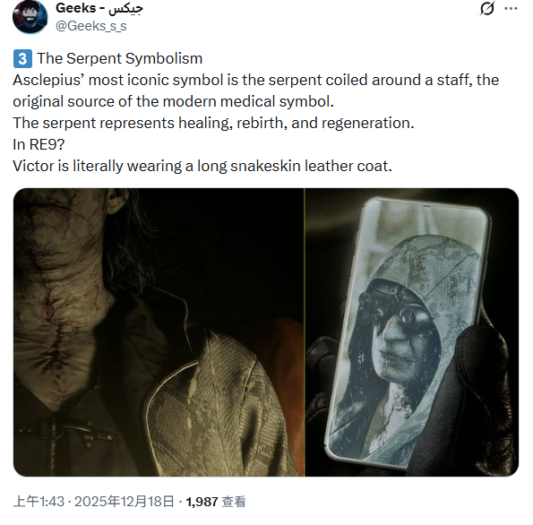 生化病毒将被治愈？舅舅党支持《生化危机9：安魂曲》新理论