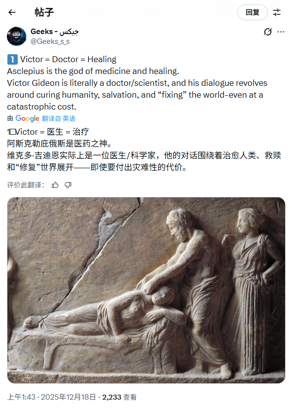 生化病毒将被治愈？舅舅党支持《生化危机9：安魂曲》新理论