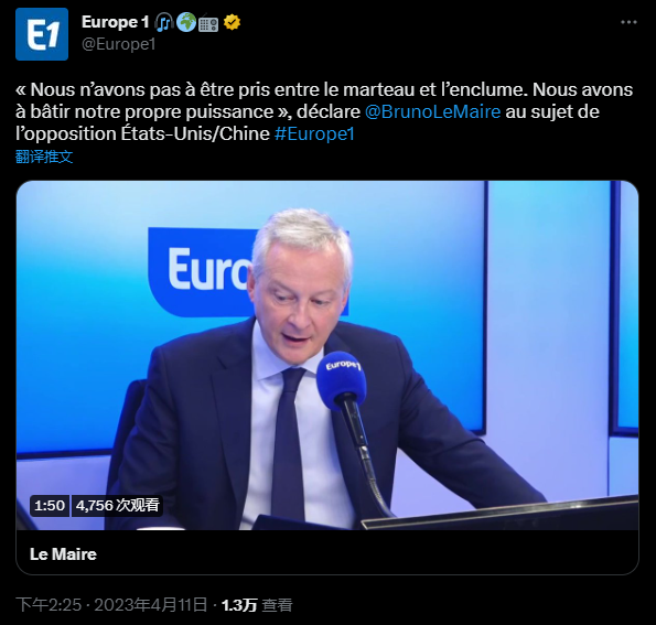法国财长点评马克龙“不做美国小弟”言论：绝对正确