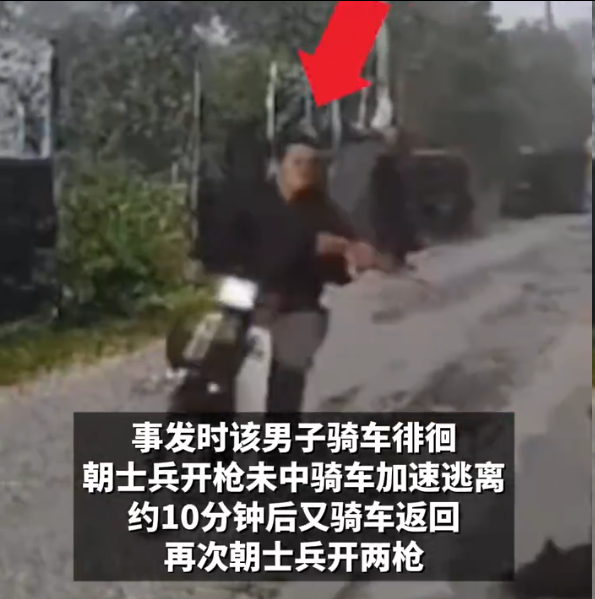 泰一男子骑摩托射击边防士兵被击毙 交火中身亡