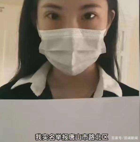 举报黑社会女子:滦州警方已到河南 之前曾要求删除视频