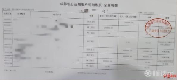 曝一刘姓裁判被抓，因参与赌博，2019年诈骗上千万元之后潜逃到泰国