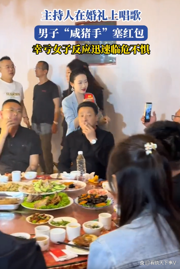 實拍：女子婚禮唱歌男子咸豬手塞紅包,！