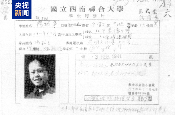 烧毁好意思国籍,杨振宁为何看好中国? 心胸家国归故我