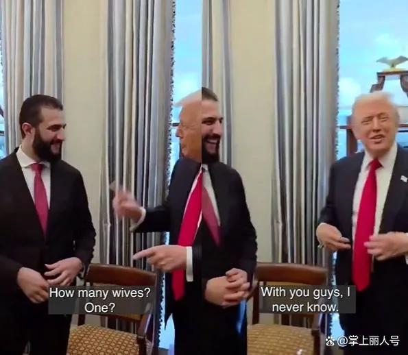 特朗普问叙利亚领导人有几个老婆 白宫会面引发热议