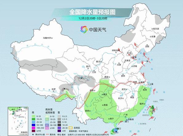 冷冷冷！“极冷”冷涡系统形成 寒意加码 多地气温创新低