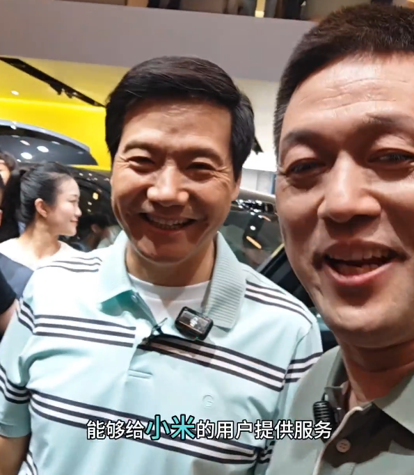 雷军现身蔚来展台赠李斌“一起加电”T恤 李斌发视频致谢