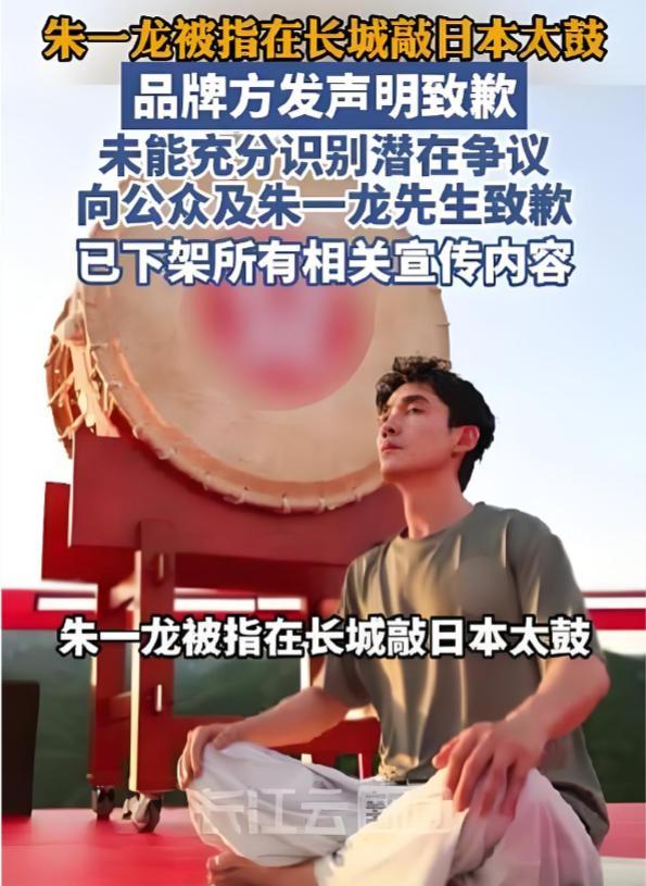 敲错一面鼓敲醒文化营销警钟