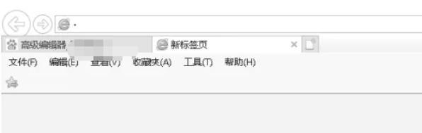 ie11怎么设置标签页显示
