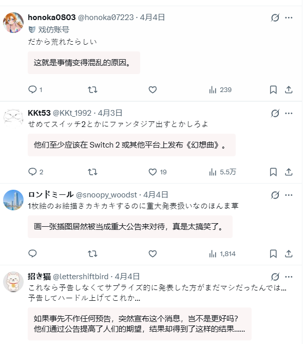 《传说》系列30周年“重磅”公布惹众怒！被万代耍了