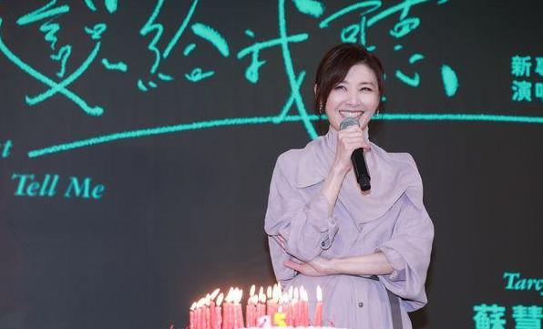 54岁苏慧伦重返乐坛！张震岳揭秘冻龄秘密，苏慧伦：睡眠是关键