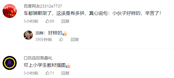 00����ʿ�����ӵĳ����벩���