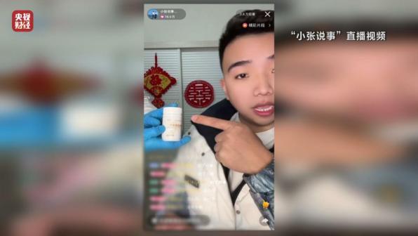 央视3·15曝猛料！网友怒了：良心不痛吗！必须转给爸妈，这些“儿子”都是骗子！
