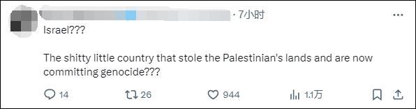 美国国务院发言人称“美国是仅次于以色列的最伟大国家” 引发网络热议