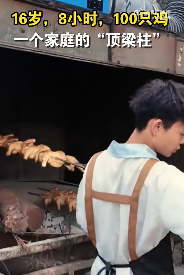 16歲男孩努力賣烤雞想帶爸媽看世界