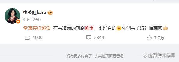 国台办讲了3个小故事 《逐玉》引发两岸文化共鸣