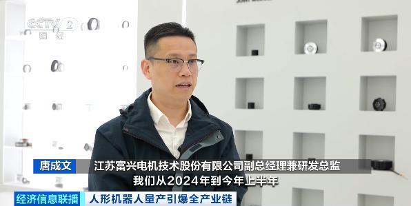 產(chǎn)能翻番訂單火爆 機(jī)器人全產(chǎn)業(yè)鏈升溫