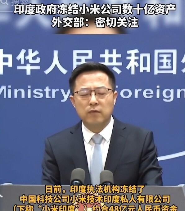 印度何以成為外資“墳場(chǎng)” 天價(jià)罰單與規(guī)則追溯