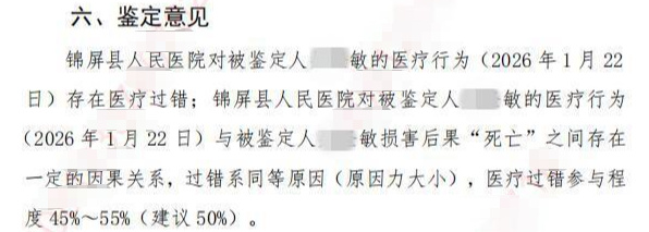 女学生因腹泻就医死亡:鉴定为心肌炎 家属寻求公道与赔偿