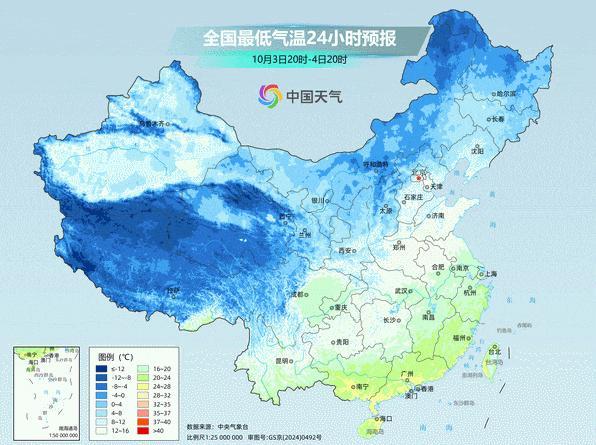 冷空气来袭 多地气温将创新低 南方降雨减弱夜间降温明显