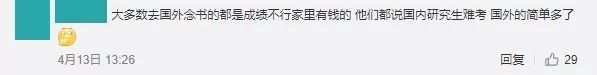 千万别信!这18个谣言忽悠了无数留学家庭
