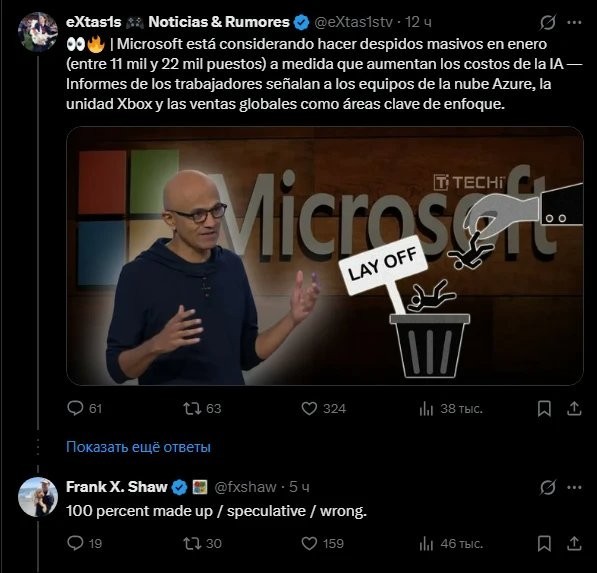 這麼恨AI? 微軟主管否認大規模裁員傳聞