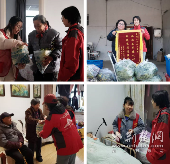 武汉市青山区红钢城街道阳光家园携手台企一心回乡开展公益行动