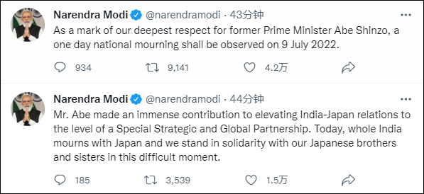 印度将为安倍去世全国哀悼一天